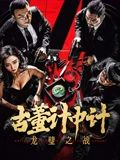 《女老师》宋允迟半身像